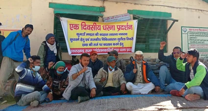 State agitators protest against poor health facilities