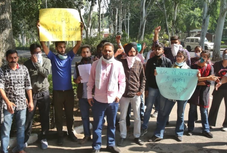 Chandigarh News: Student organizations protests at outside UT Secretariat