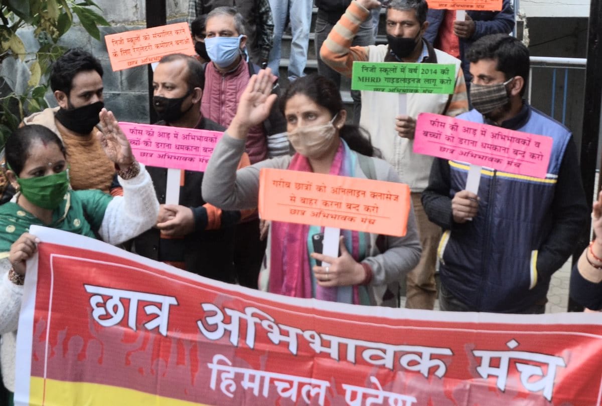 chatar abibhavak manch protest outside himachal education directorate