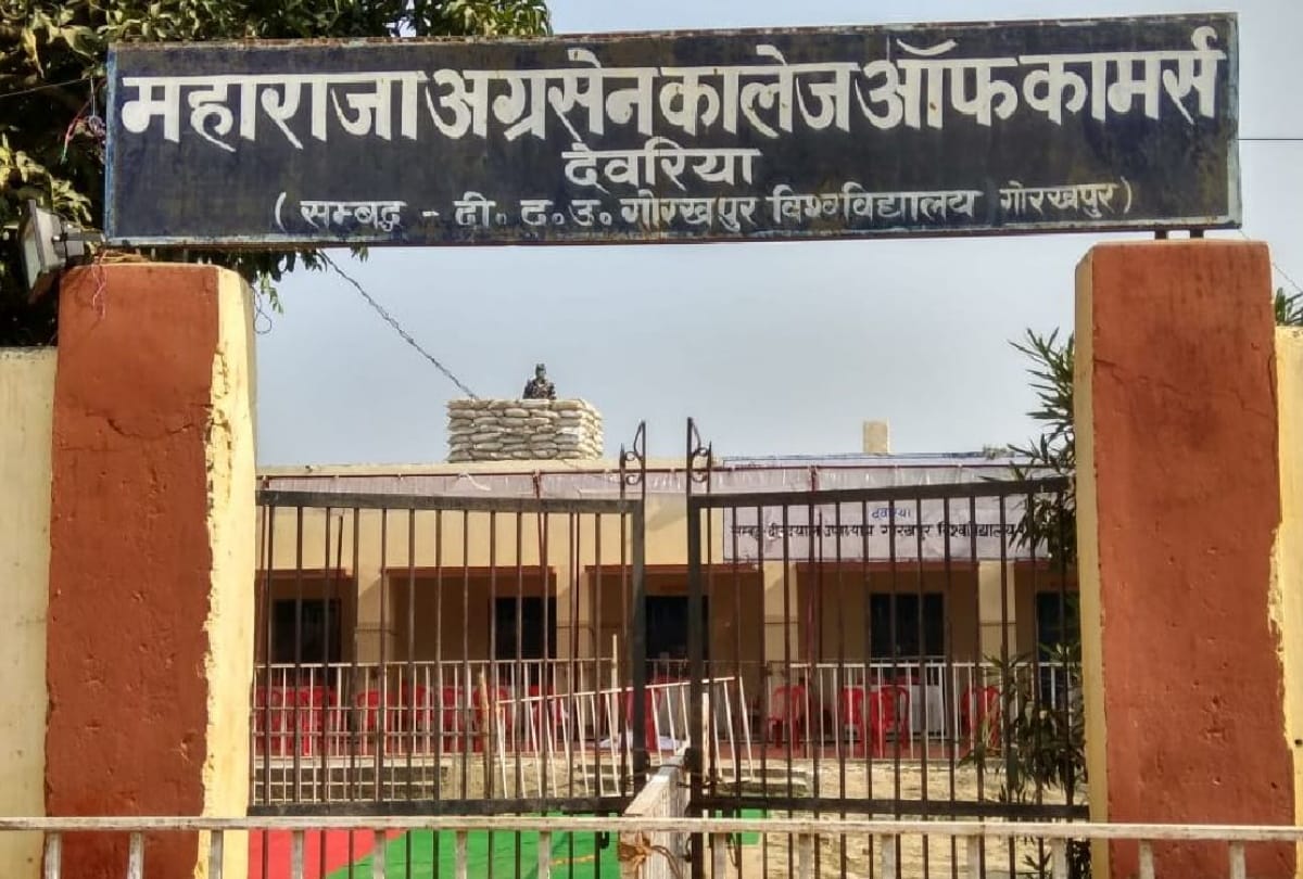 UP Bypolls 2020 Who win MLA of Deoria Sadar