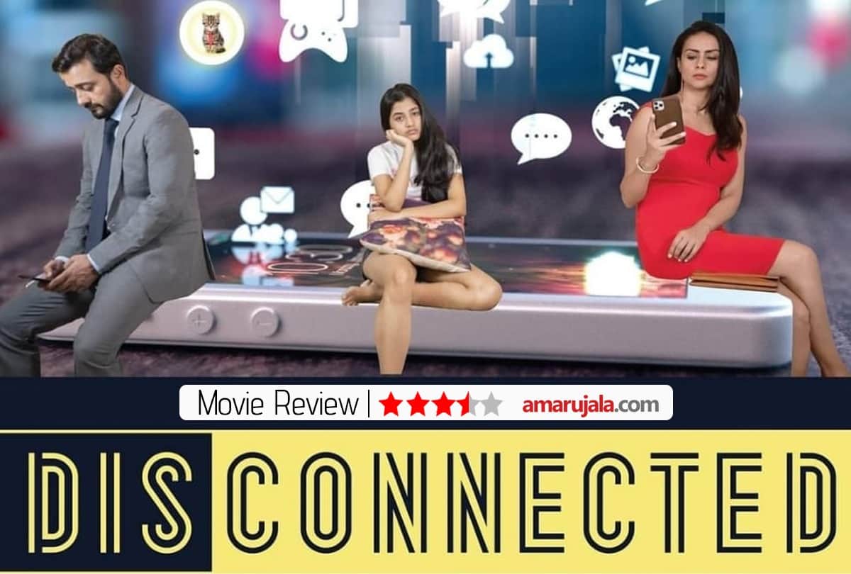 Disconnected short film Review by Pankaj Shukla suhail tatari gul panag satyadeep Misra mehak thakur