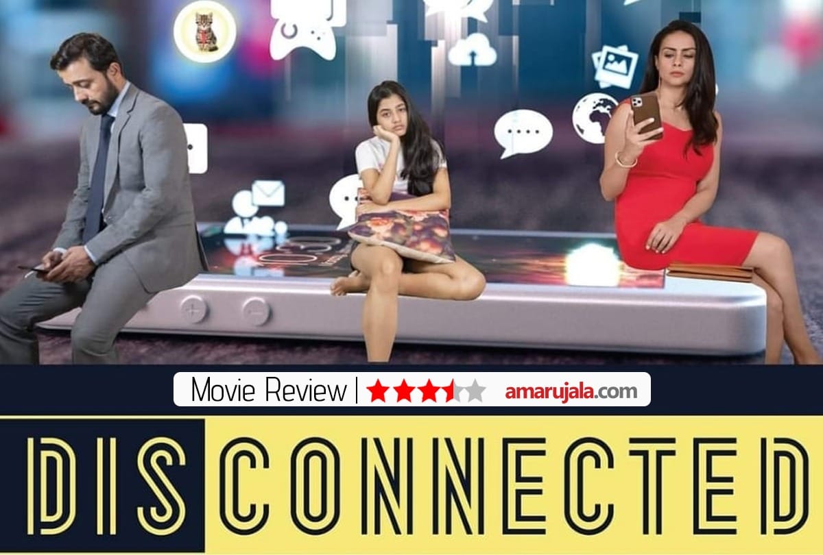 Disconnected short film Review by Pankaj Shukla suhail tatari gul panag satyadeep Misra mehak thakur
