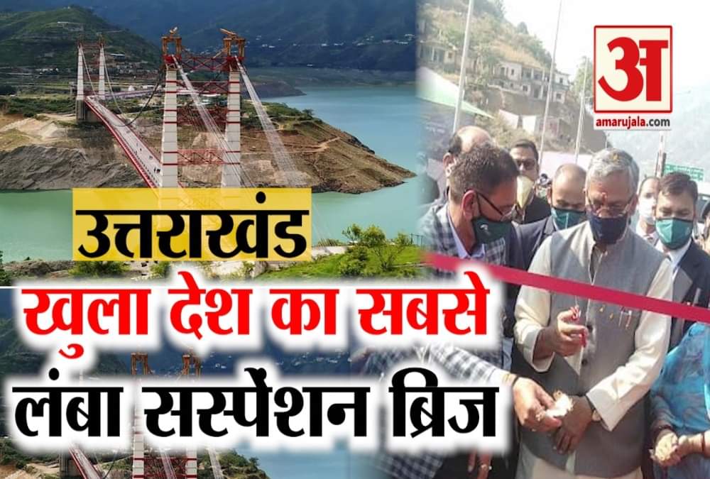 dobra chanthi Bridge