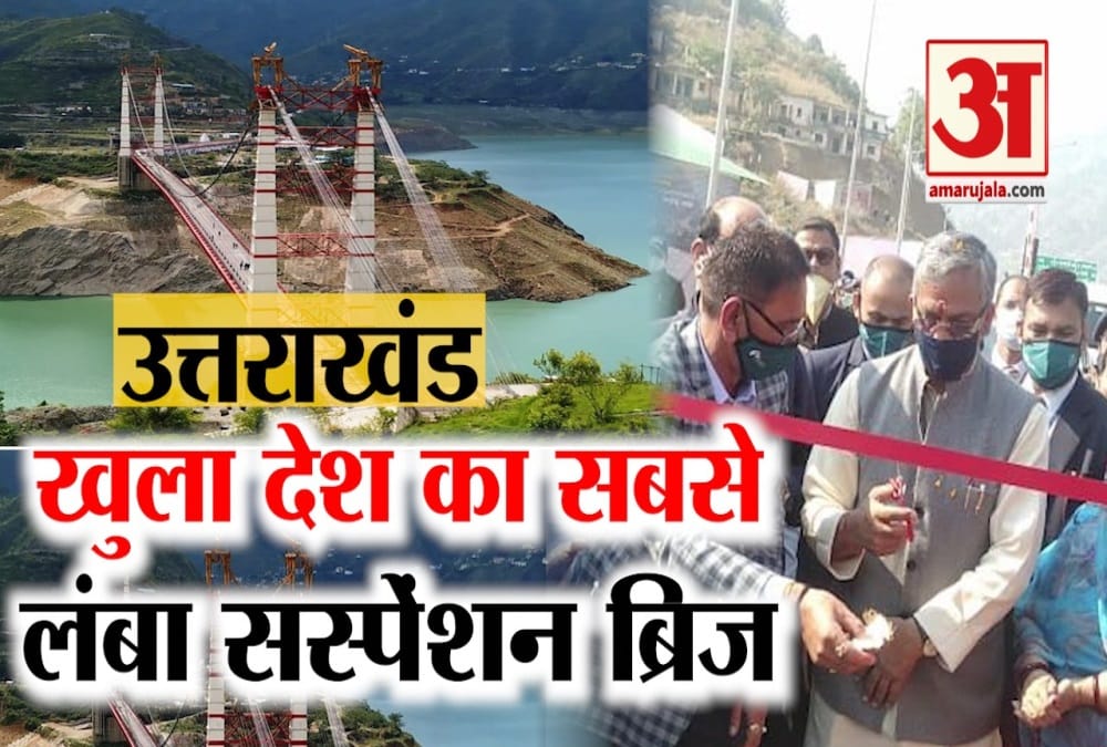 dobra chanthi Bridge