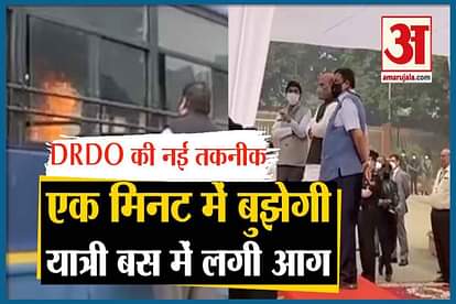 DRDO developed unique technology detects fire in passenger bus and suppresses it within 60 seconds.