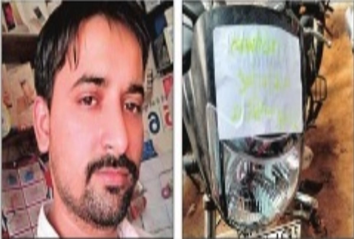 Skeleton of a missing agency operator found in noida sector 88 family accuses police