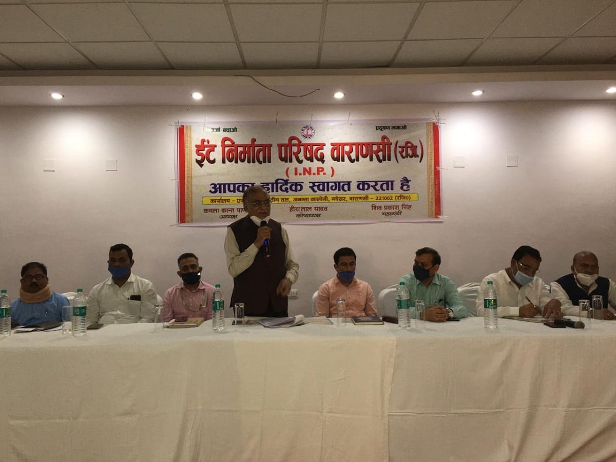 Brick kiln owners protest against increasing license fees, demand made in varanasi