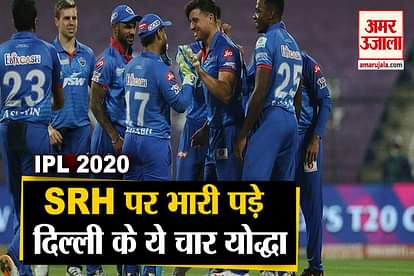 first time delhi capital enter in ipl 2020 final match against win sunrisers hyderabad