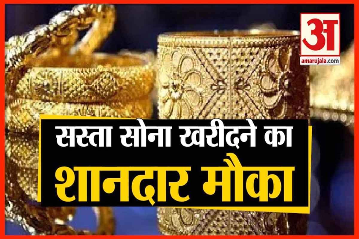 सॉवरेन गोल्ड बॉन्ड