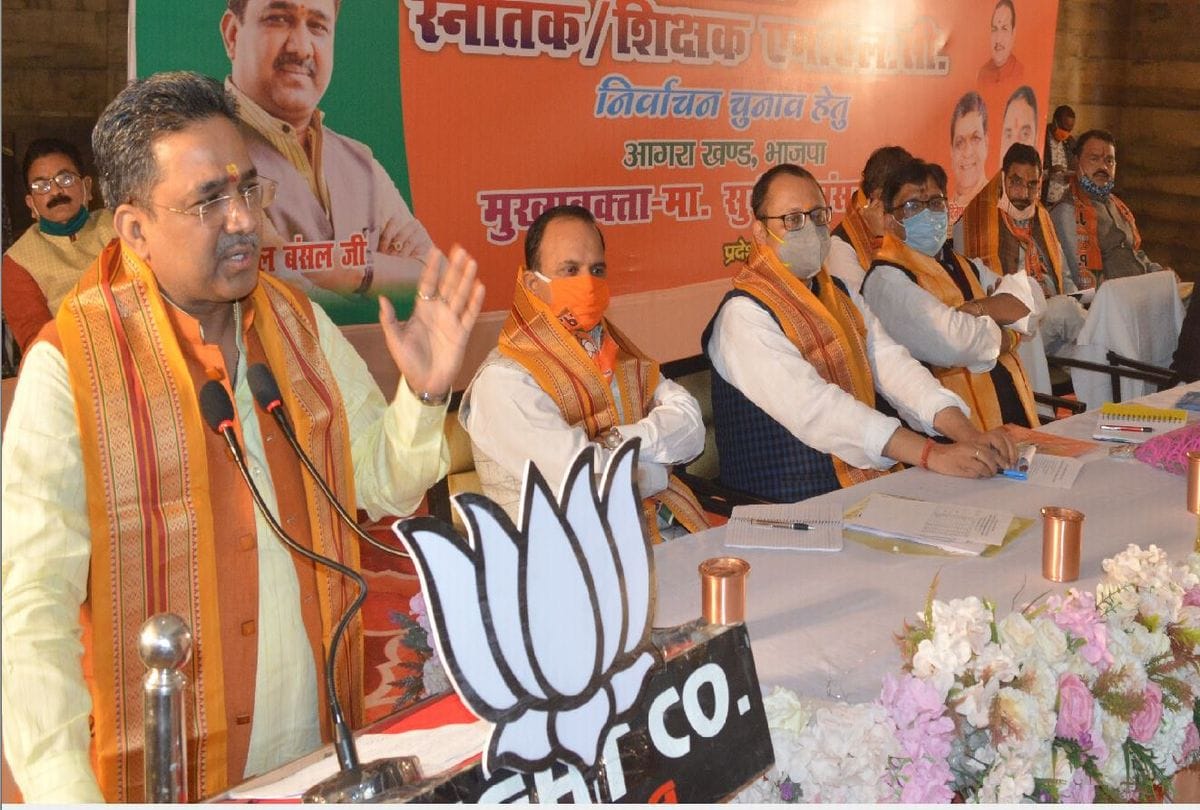 Sunil Bansal said BJP will contest every election
