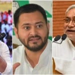 Bihar Election Result 2020