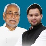 नीतीश कुमार एवं तेजस्वी यादव