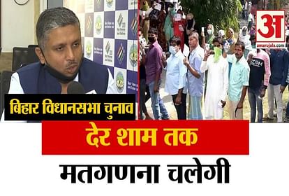 Bihar assembly election 2020: Chief Electoral Officer of Bihar HR Srinivasa on polling percentage