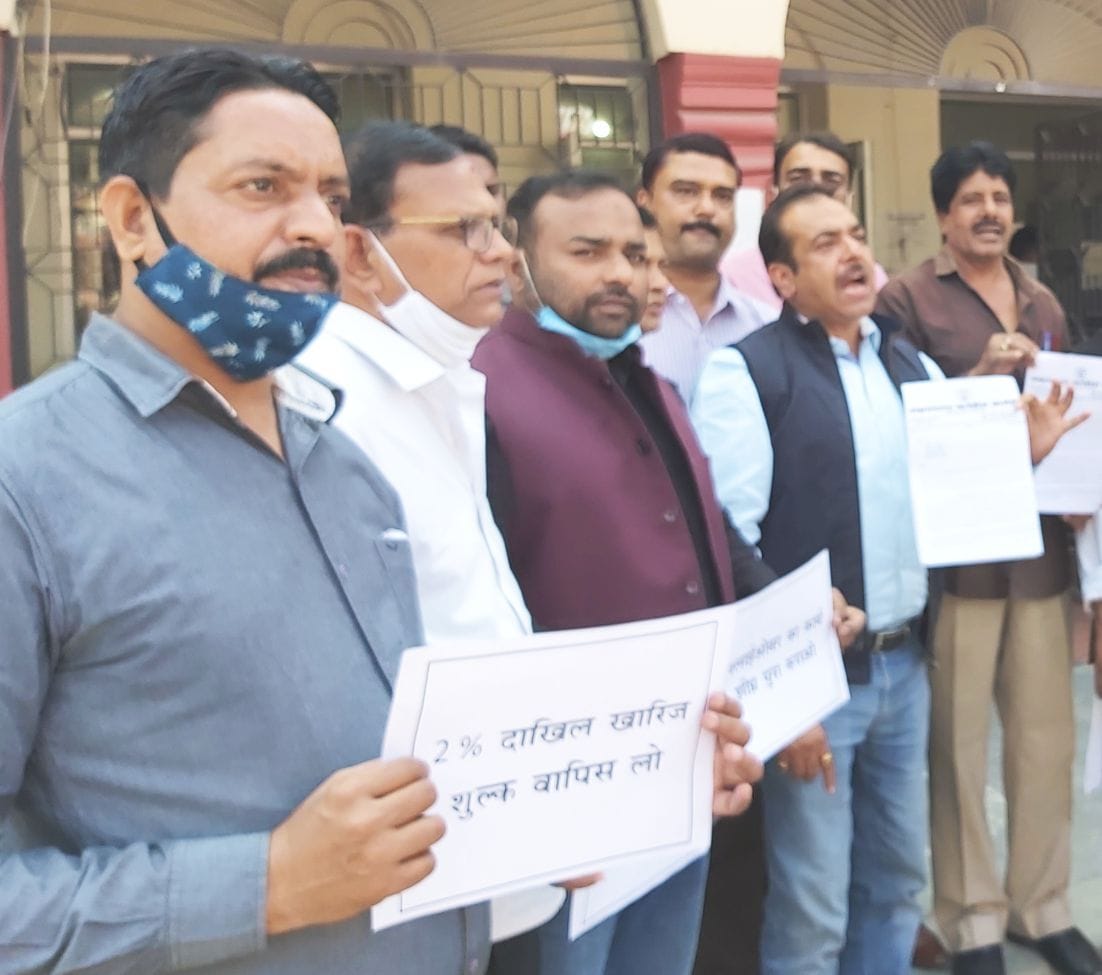 Protest Against Tax