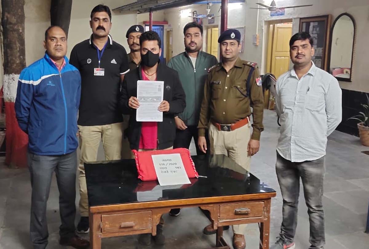 Accused caught in reservation ticket in railway police custody