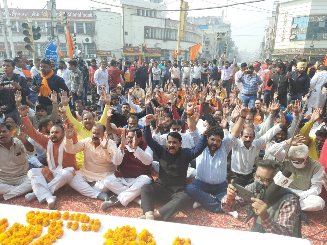 protest in jalandhar