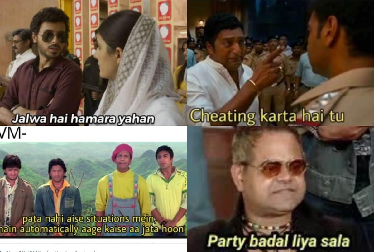 Bihar election results 2020 memes viral here look