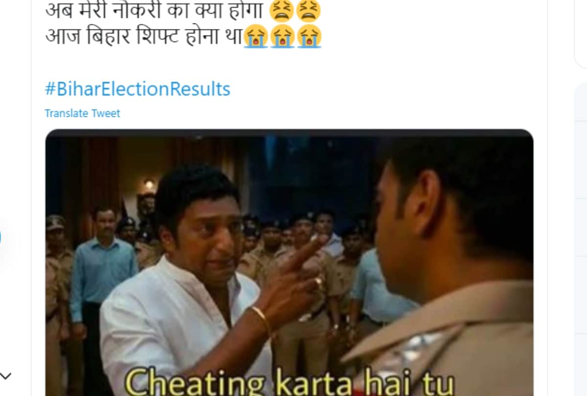 Bihar election results 2020 memes viral here look