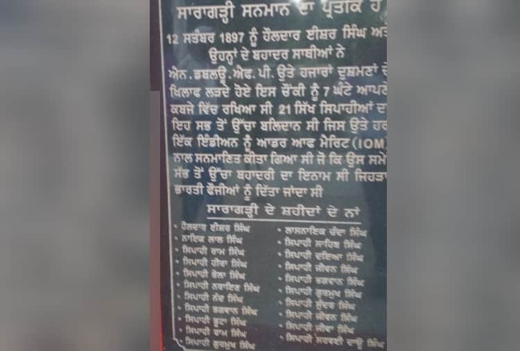 Battle of Saragarhi : Statue of Havildar Ishar Singh will install in England