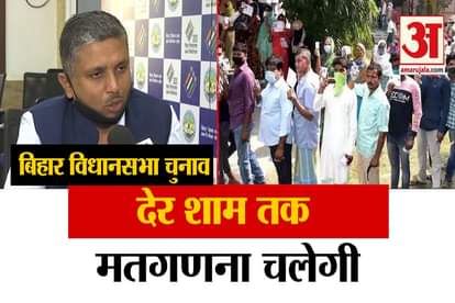 Bihar assembly election 2020: Chief Electoral Officer of Bihar HR Srinivasa on polling percentage