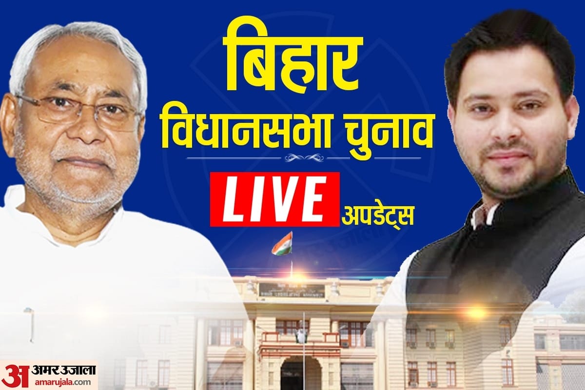Bihar election result 2020 top leaders in bihar and their winning and losing seat