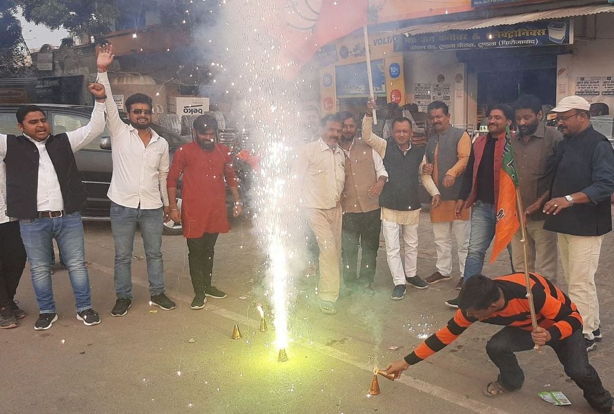 UP By-Election Result 2020 BJP workers celebrating victory in tundla