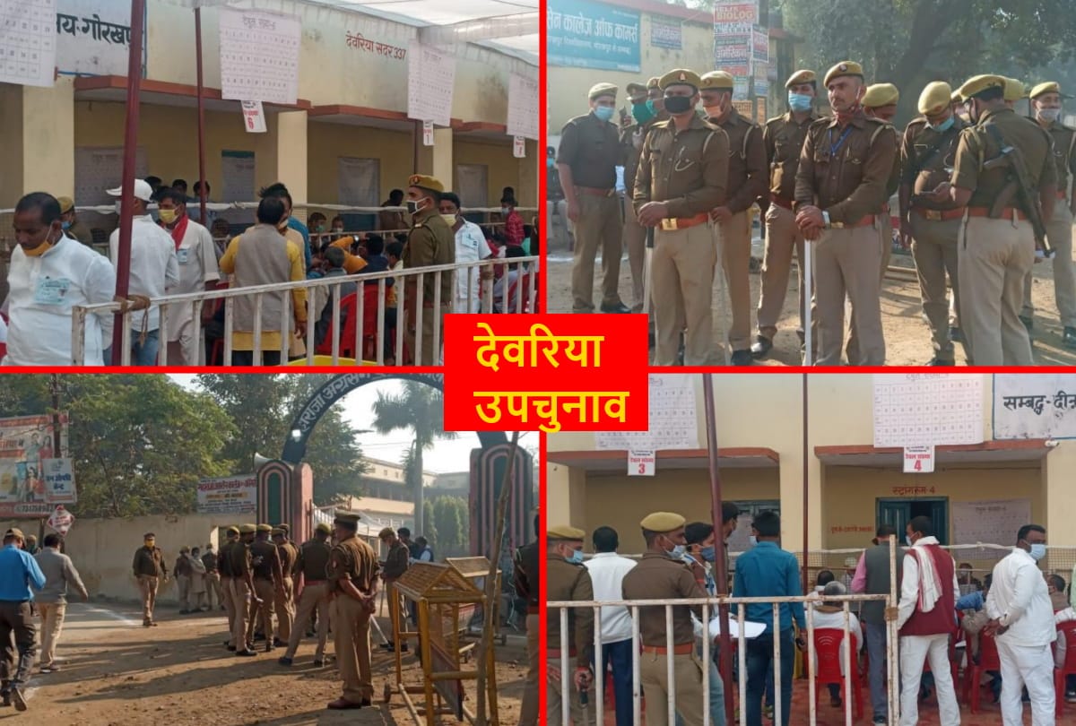 Deoria Bypolls 2020 news update and latest Photos