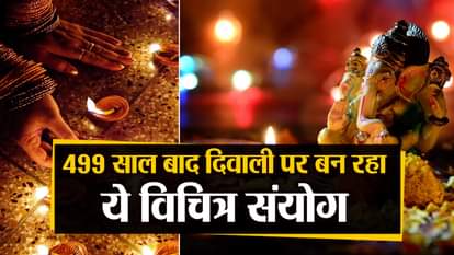 Diwali coincidence after 499 years