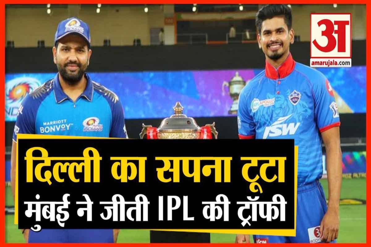 आईपीएल 2020