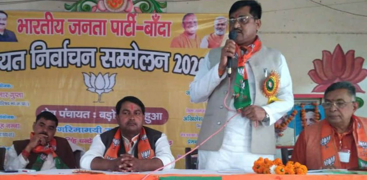 BJP will contest panchayat elections on Kamal