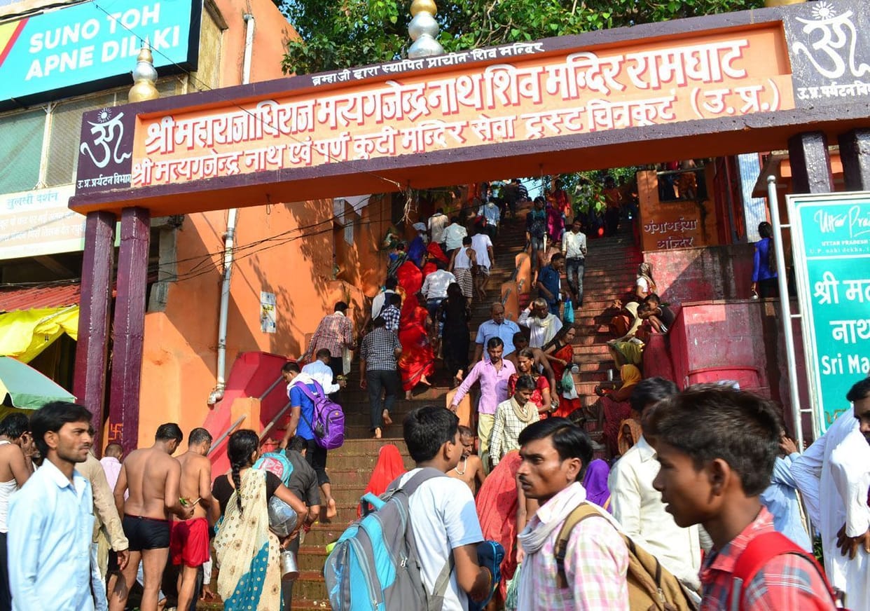 chitrakoot news