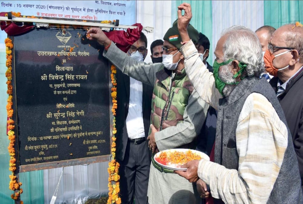 Uttarakhand Latest News: CM Trivendra singh rawat Laid foundation stone of New Secretariat in Gairsain