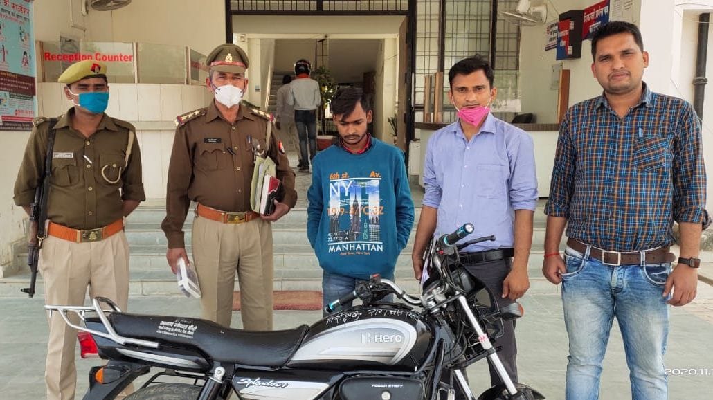 Police arrested cyber criminal, bike and mobile recovered