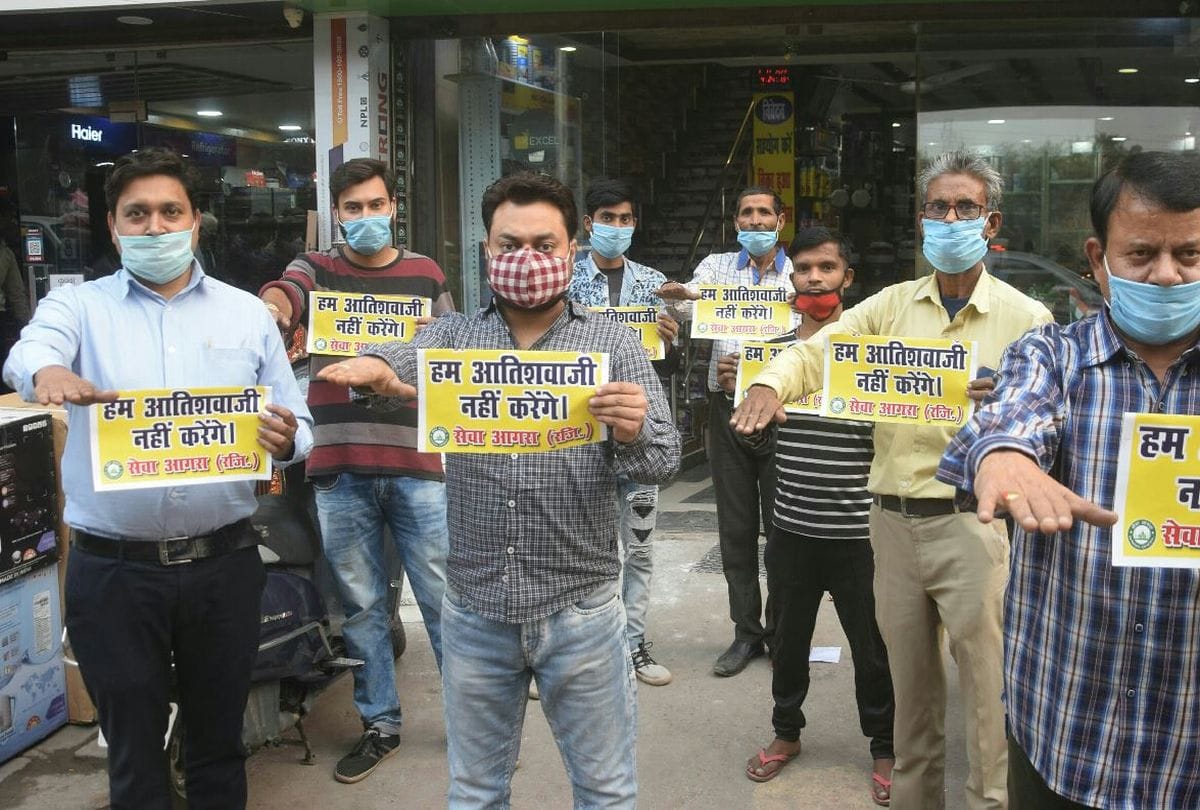 Sewa Agra Say No To Crackers At Diwali