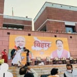 Bihar election 2020
