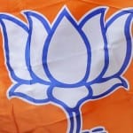 भाजपा