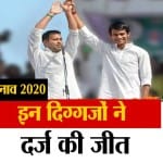 तेजश्वी यादव