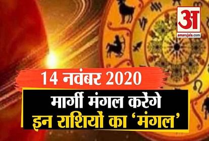 mangal margi 2020 mars mangal grah margi in meen rashi on this diwali affects on zodiac sign