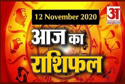 Horoscope Today 12 November 2020 Rashifal what does your zodiac sign say about you