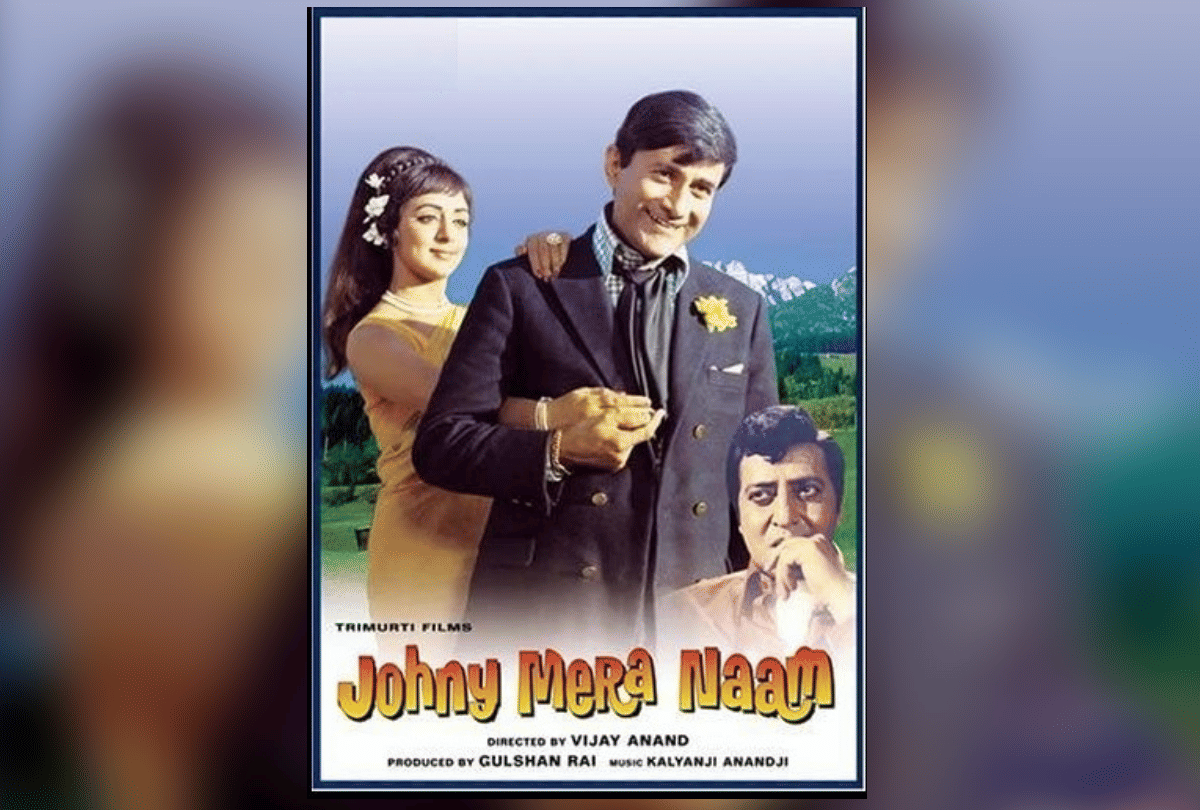 johny mera naam this day that year by pankaj shukla 11 november 1970 bioscope dev anand hema malini