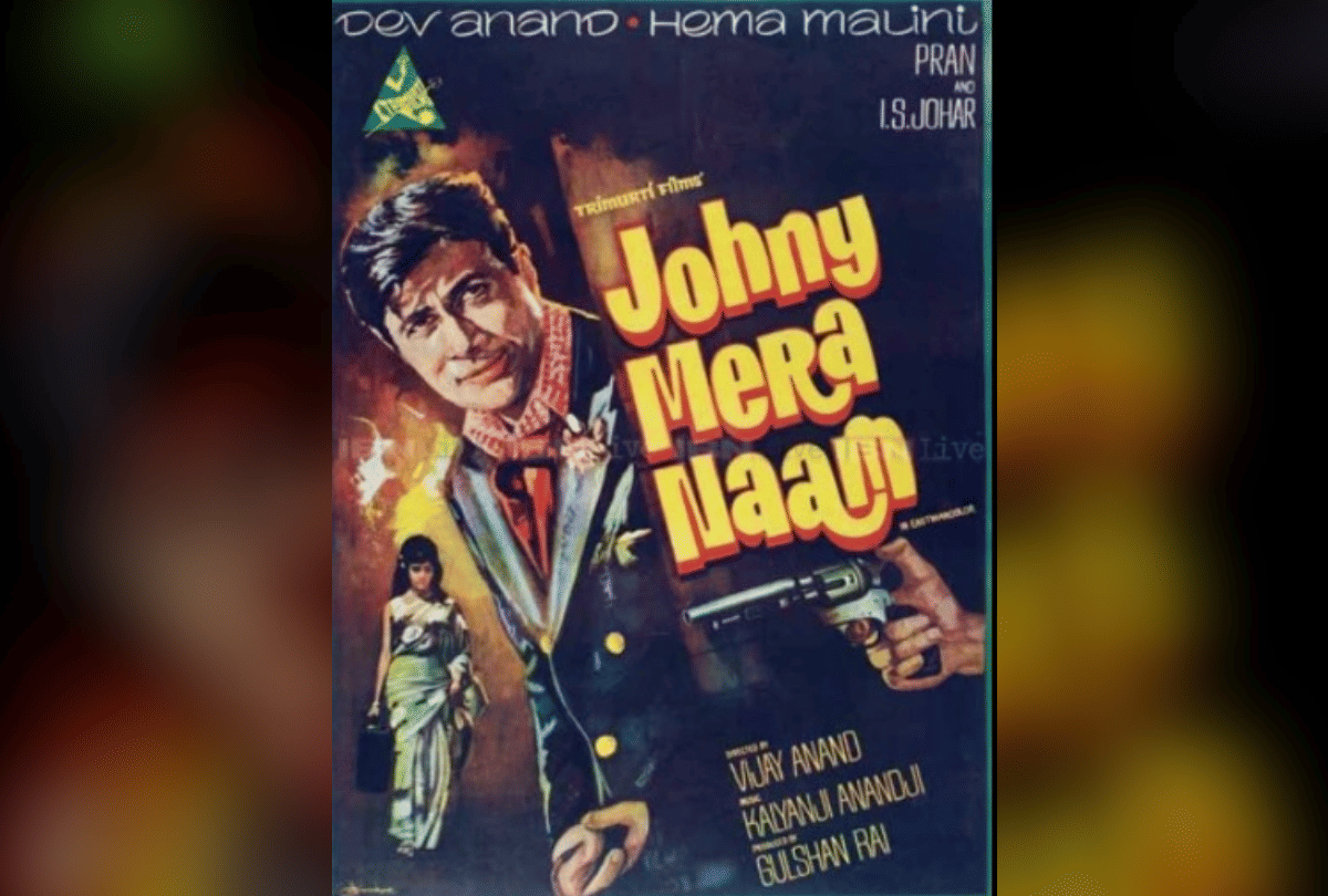 johny mera naam this day that year by pankaj shukla 11 november 1970 bioscope dev anand hema malini