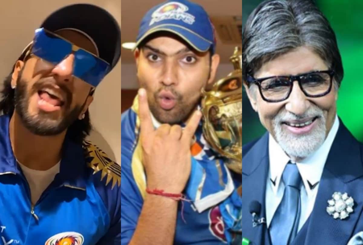 Mumbai Indians Win IPL 2020 Amitabh Bachchan to Ranveer Singh Rejoice Trophy For The Fifth Time