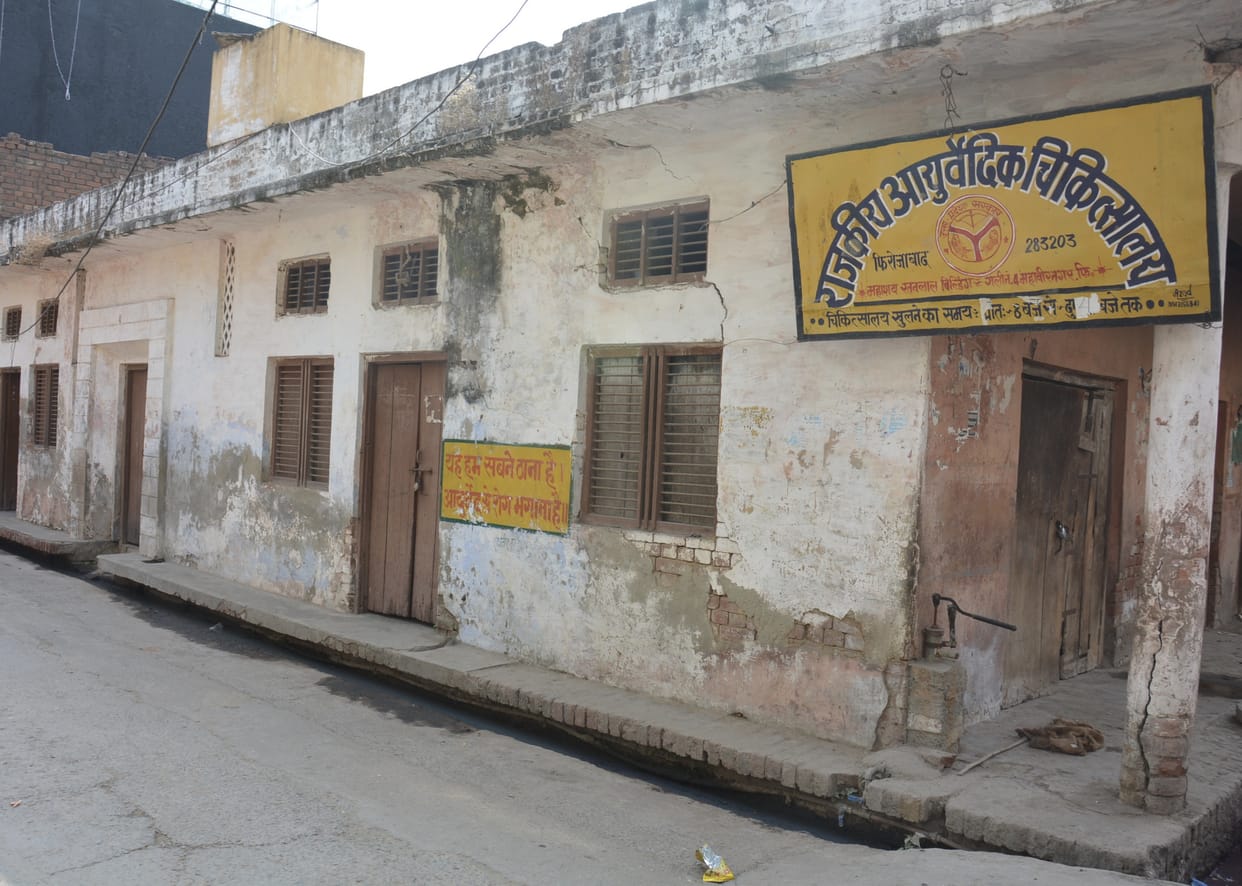 ayurvedik