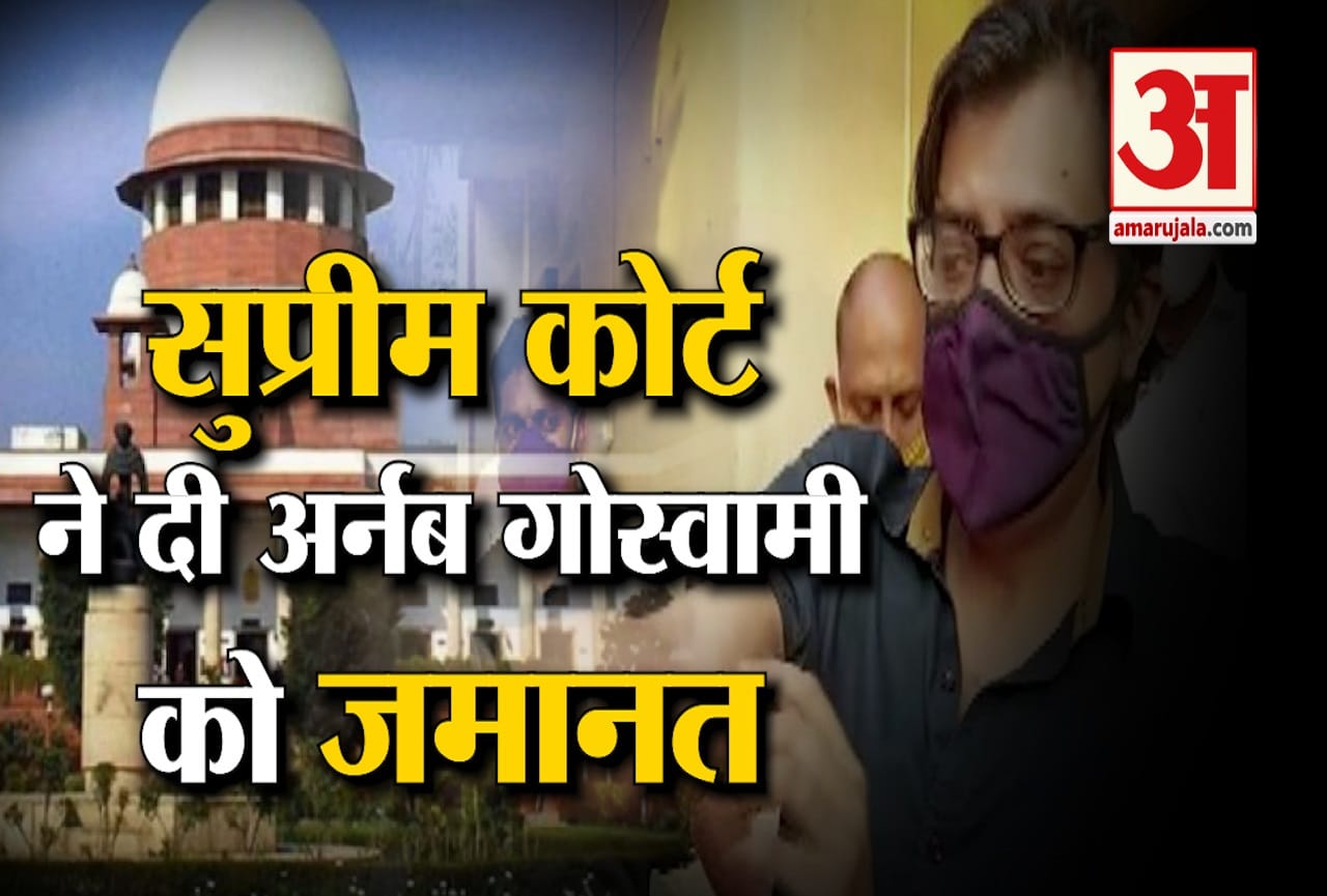 अर्नब