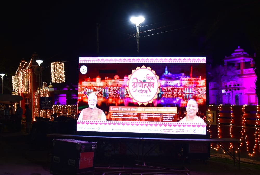 Ayodhya Deepotsav 2020 : Deepotsav will start in AYodhya from today.