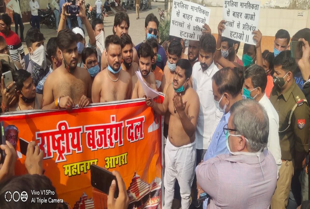 Bajrang Dal Protest Agrainst Ban On Firecrackers In Agra
