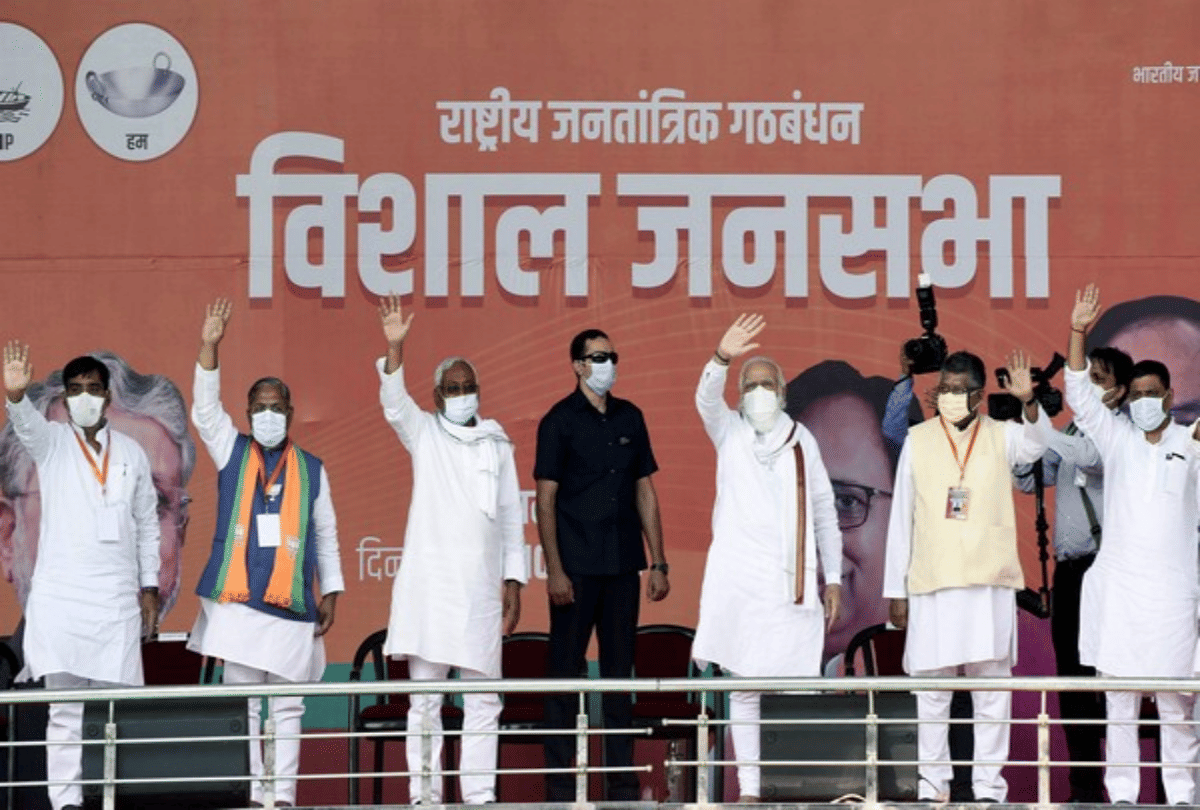 Important and big news stories of 11th November updates on Amar Ujala