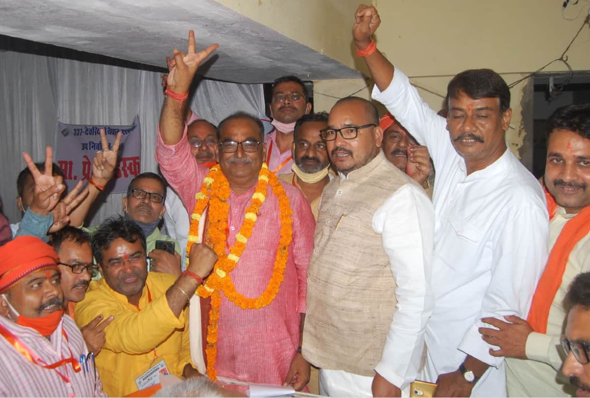 UP by election results 2020 news update in hindi new MLA of Deoria Dr. Satya Prakash Mani Tripathi