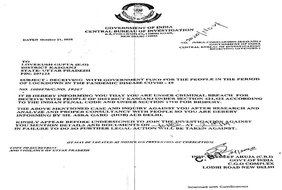 Fake Notice Of CBI Investigation Of Covid Fund Goes Viral In Kasganj