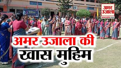 amar ujala foundation Program in Gorakhpur